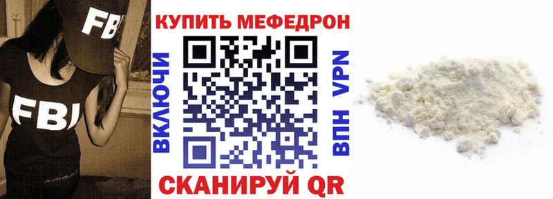 Наркошоп купить А ПВП  КОКАИН  ГАШИШ  Метадон  Бошки Шишки  Меф  Псилоцибиновые грибы  Канаш