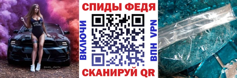 Купить закладки  Канаш  Amphetamine Розовый 