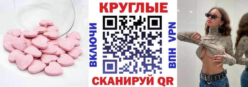 ЭКСТАЗИ Philipp Plein Купить закладки Канаш