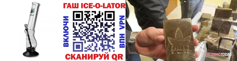 ГАШ Premium  Купить закладки  Канаш 