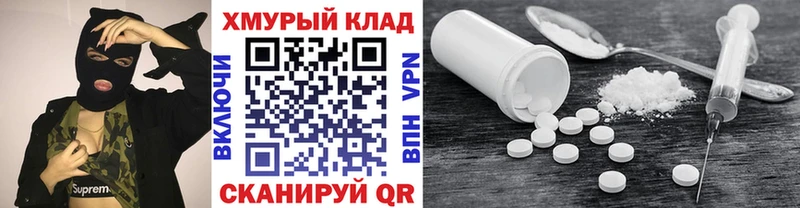 Купить закладки  Канаш  Героин герыч 
