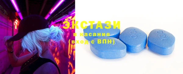 MDMA Premium VHQ Козловка