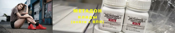 метадон Козельск