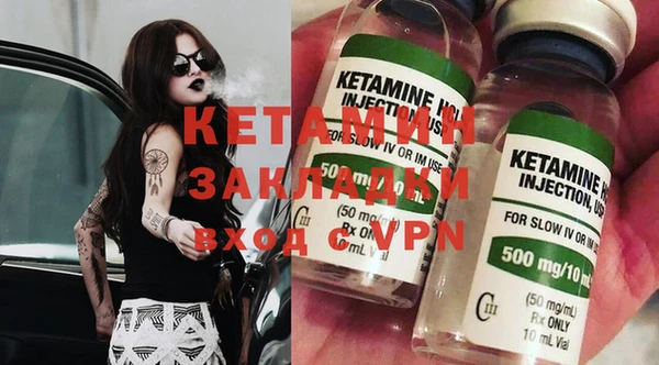 MDMA Premium VHQ Козловка