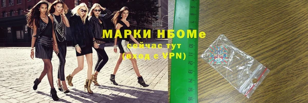 MDMA Premium VHQ Козловка