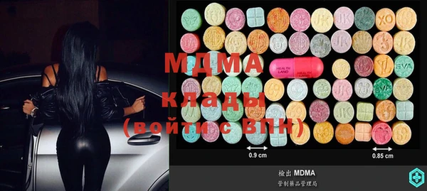 MDMA Premium VHQ Козловка