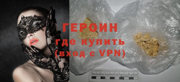 MDMA Premium VHQ Козловка