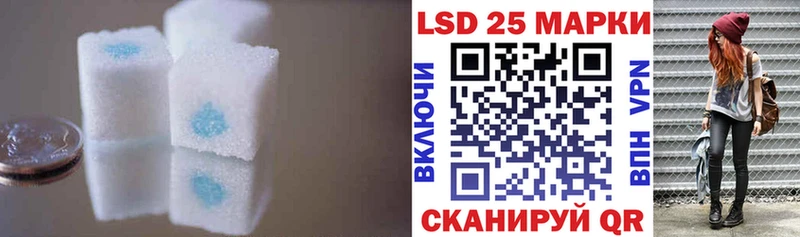 LSD-25 экстази кислота  Купить где  Канаш 