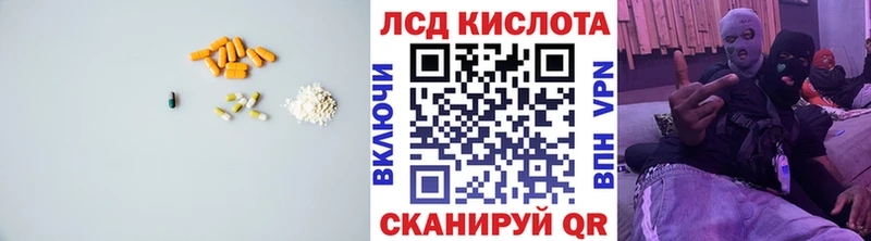 ЛСД экстази ecstasy Канаш