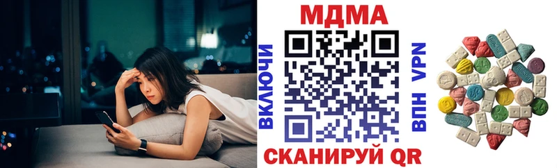 Купить  Канаш  MDMA VHQ 