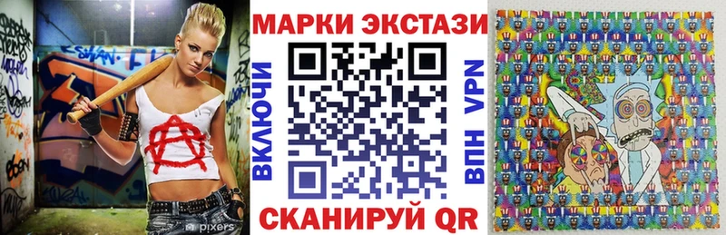 Марки 25I-NBOMe 1,5мг  Купить закладки  Канаш 
