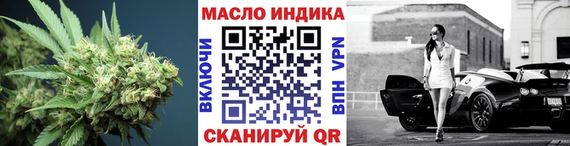 Дистиллят ТГК концентрат  Купить  Канаш 